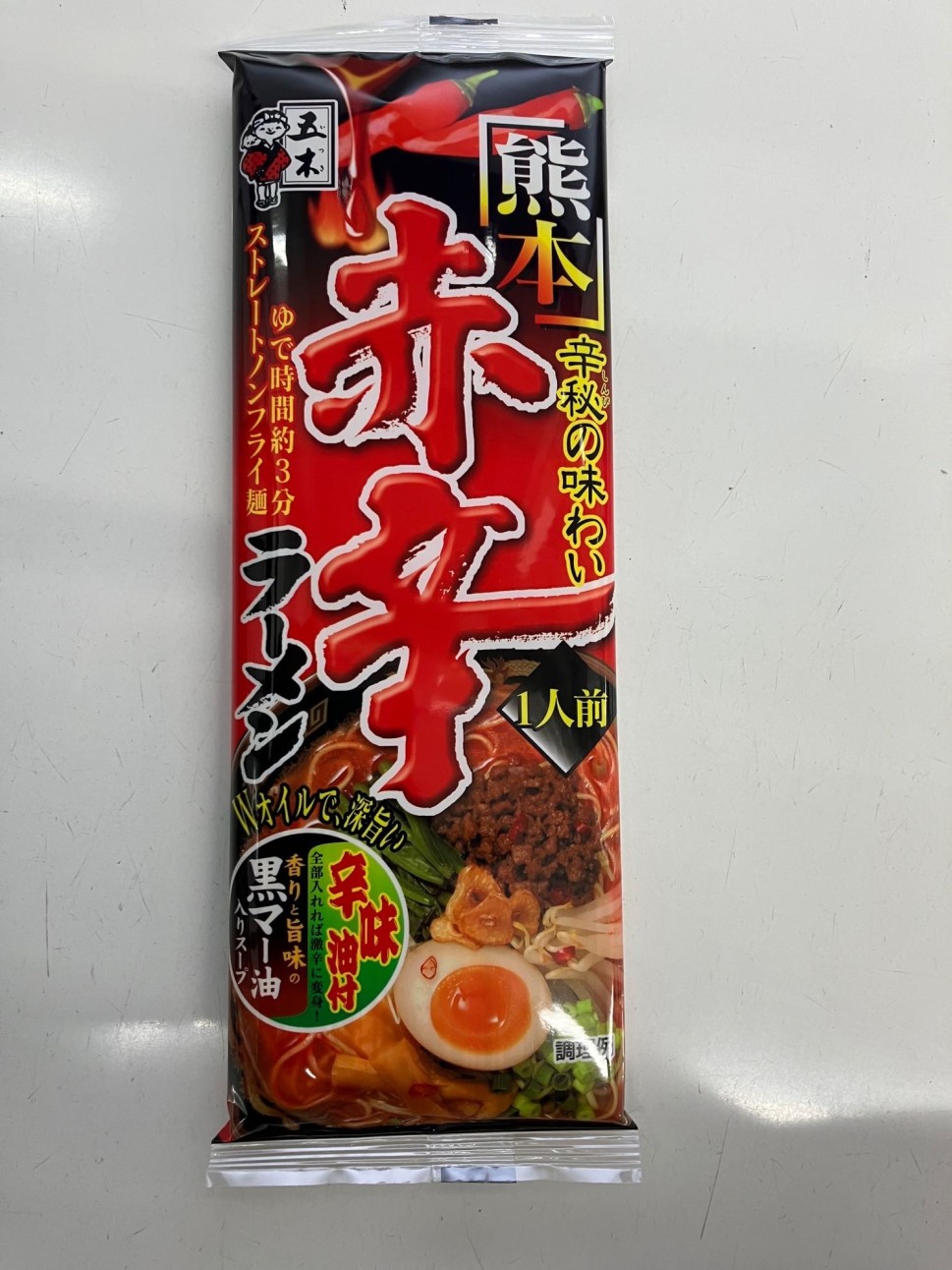 熊本 赤辛ラーメン