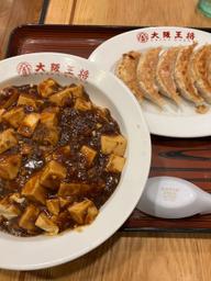 四川麻婆丼 2辛