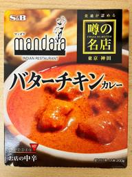 マンダラ バターチキンカレー 中辛