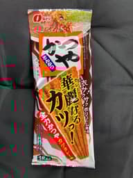 かつや監修華麗なるカツっ！全力かつやカツカレー味