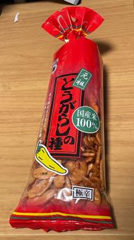 元祖とうがらしの種