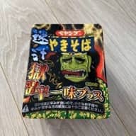 【統合済み】ペヤング 速汗 獄激辛やきそば 一味プラス 獄激辛