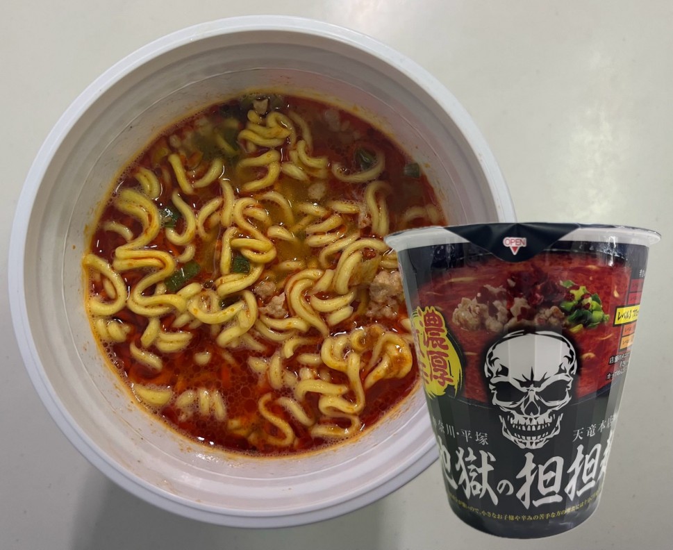サッポロ一番　地獄の担担麺　天竜本店監修　濃厚激辛担担麺　プロフェッショナル編