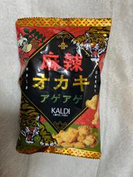 麻辣オカキアゲアゲ