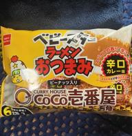 ベビースターラーメンおつまみ 辛口カレー味