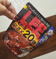【統合済み】LEE ビーフカレー 20倍
