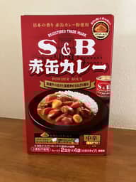 赤缶カレー 中辛