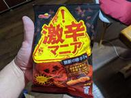 激辛マニア 禁断の唐辛子味