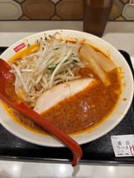番長ラーメン 激辛
