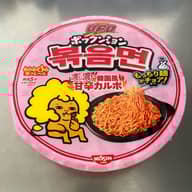 UFO ポックンミョン     濃い濃い韓国風甘辛カルボ レベル4