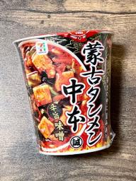 蒙古タンメン中本 辛旨味噌タンメン 辛さの中に旨味あり