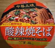 中華三昧  酸辣焼きそば  東京・神楽坂 榮林監修  辛さレベル2