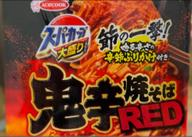 スーパーカップ大盛り　鬼辛焼そばＲＥＤ