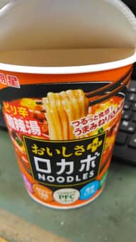 おいしさ＋ロカボNOODLES ピリ辛酸辣湯 ピリ辛