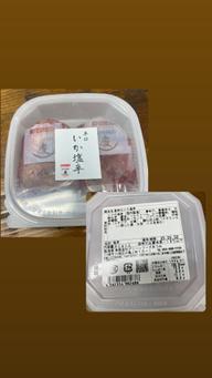 激辛口イカ塩辛