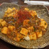 四川風麻婆丼(辛:倍辛)