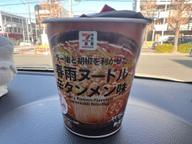 ラー油と胡椒を利かせた春雨ヌードル辛タンメン味