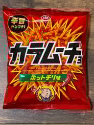 【統合済み】スティックカラムーチョ ホットチリ味