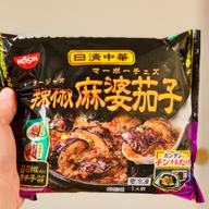 日清中華 辣椒麻婆茄子 辛さレベル3 シビれレベル3