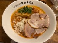 ジャンカラ味噌 中