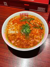 旨辛ラーメン5辛