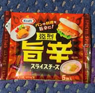 クラフト 強烈旨辛 スライスチーズ