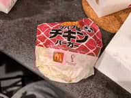 ケバブ風チキンバーガー