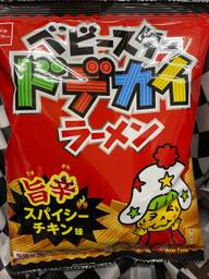 ベビスタードデカイラーメン旨辛スパイシーチキン味
