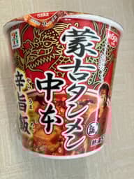 セブンプレミアム　蒙古タンメン中本　辛旨飯