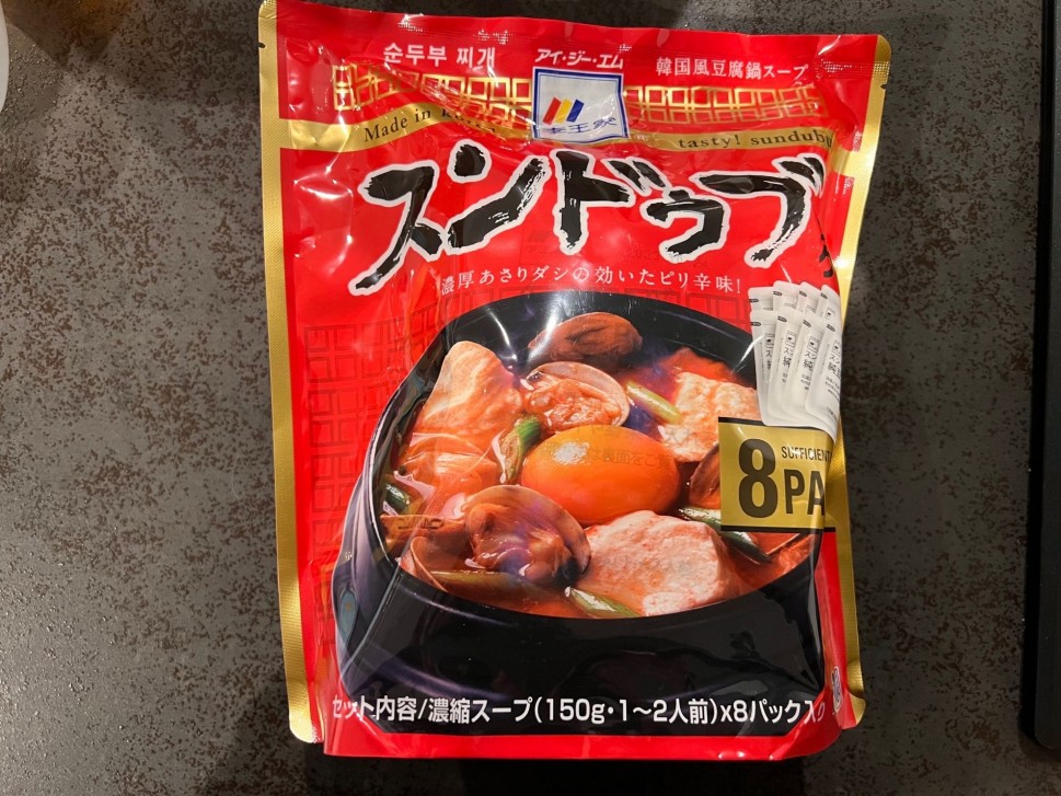 スンドゥブチゲ