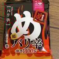 めんべい超バリ辛