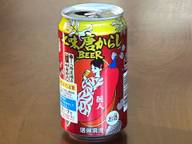 七味唐辛子BEER