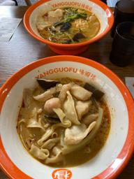 麻辣スープ 4. 激辛