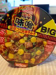 【統合済み】カップヌードル 激辛味噌 辛さレベル5