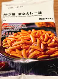 柿の種 激辛カレー味 激辛