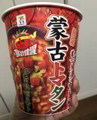 セブン＆アイ「蒙古タンメン中本 蒙古トマタン」

