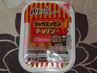 シャウエッセン チョリソー