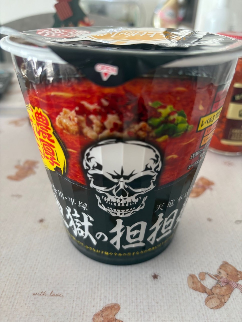 カップ麺 地獄の坦々麺 レベル3