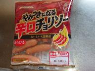 やみつきになる辛口チョリソー