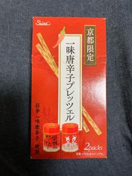 一味唐辛子プレッツェル