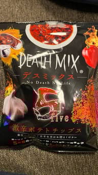 DEATH MIXデスミックスfive激辛ポテトチップス 激辛