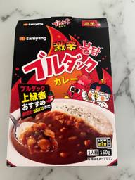 ブルダックカレー 激辛