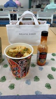 セブンプレミアム 蒙古タンメン中本 辛旨味噌