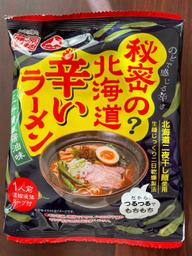 秘密の？北海道辛いラーメン