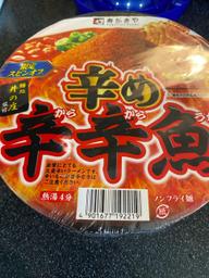 辛め辛辛魚 6.5くらい