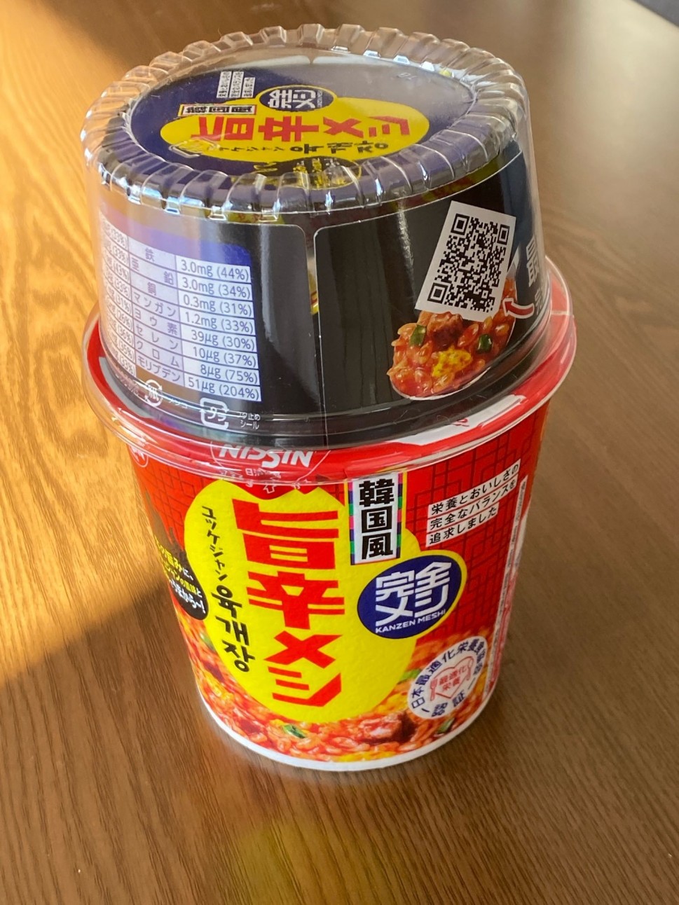 完全メシ旨辛メシ韓国風ユッケジャン