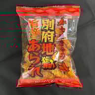 別府地獄あられ 七味唐辛子