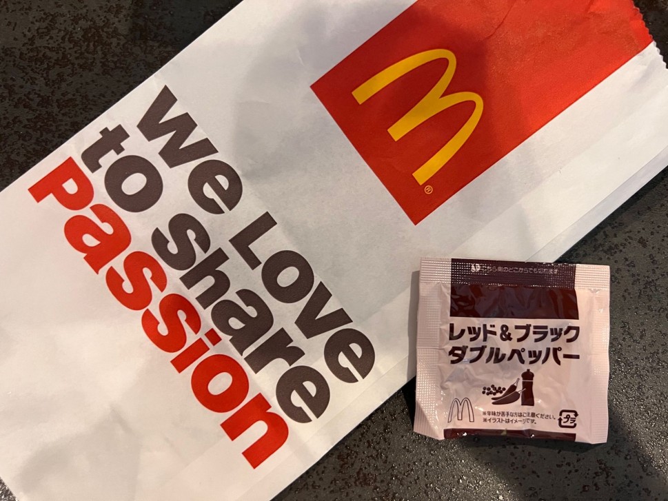 レッド＆ブラックダブルペッパー