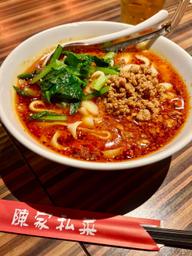 元祖・麻辣刀削麺 激辛