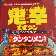 元祖ニュータンタンメン本舗監修　鬼辛まぜタン